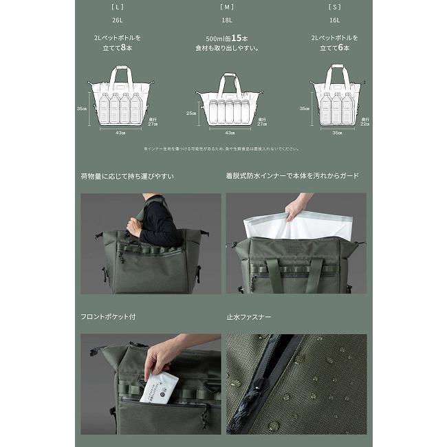 SHIMANO シマノ COOLER BAG PRO M(18L) クーラーバッグプロM 【 ソフトクーラー 肩掛け 防水インナー 止水ファスナー サイクリング 釣り キャンプ アウトドア 】の画像