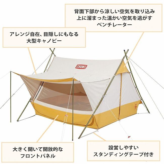 CHUMS（チャムス） A Frame Tent T/C 4 AフレームテントT/C 4 CH62
