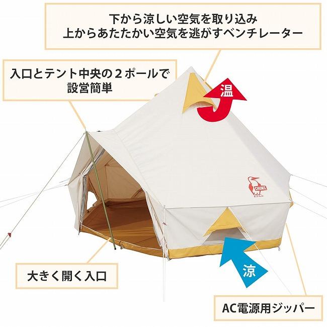 CHUMS（チャムス） Booby House T/C 4 ブービーハウスT/C 4 CH62-1785