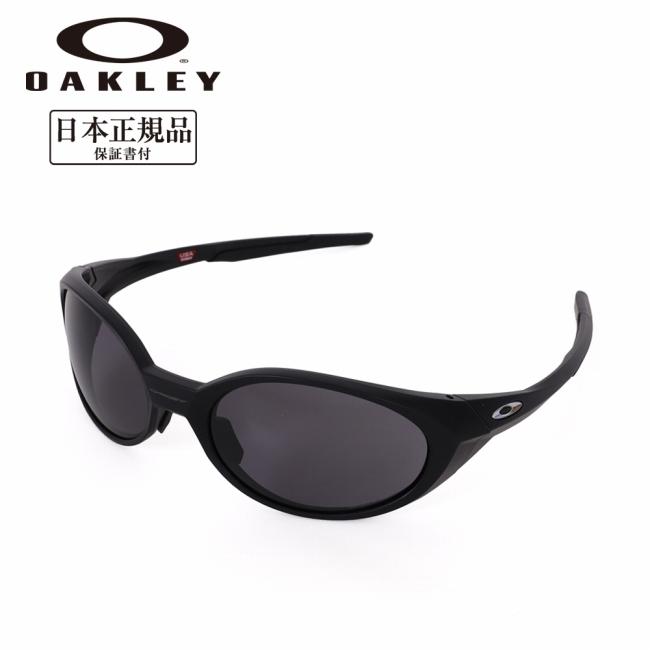 OAKLEY（オークリー） Eye Jacket Redux アイジャケットレダックス