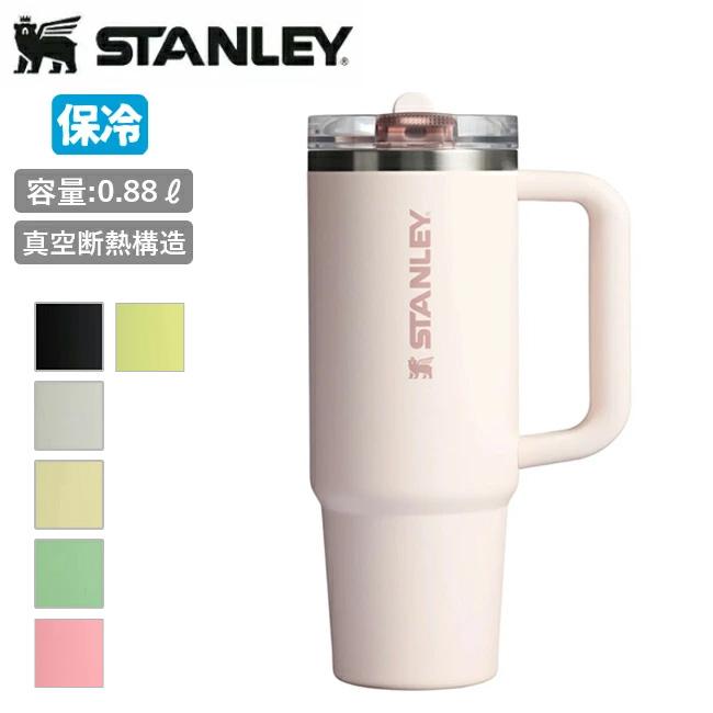 STANLEY（スタンレー） H2.0 真空クエンチャー プロツアー 0.88L 12485