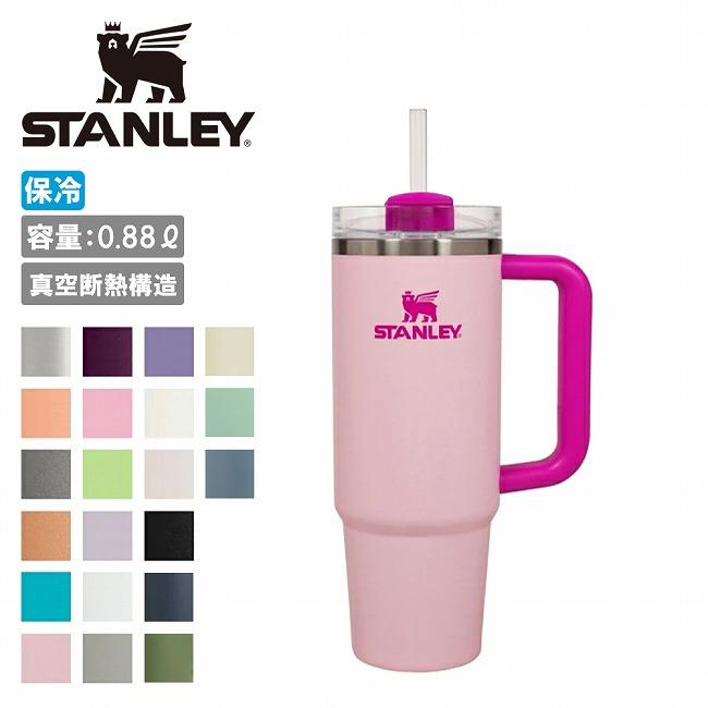 STANLEY スタンレー H2.0 真空クエンチャー 0.88L 10827/10829/11825 【 タンブラー マグボトル ステンレス 保冷 アウトドア 】（Yahoo!・SNB-SHOP）