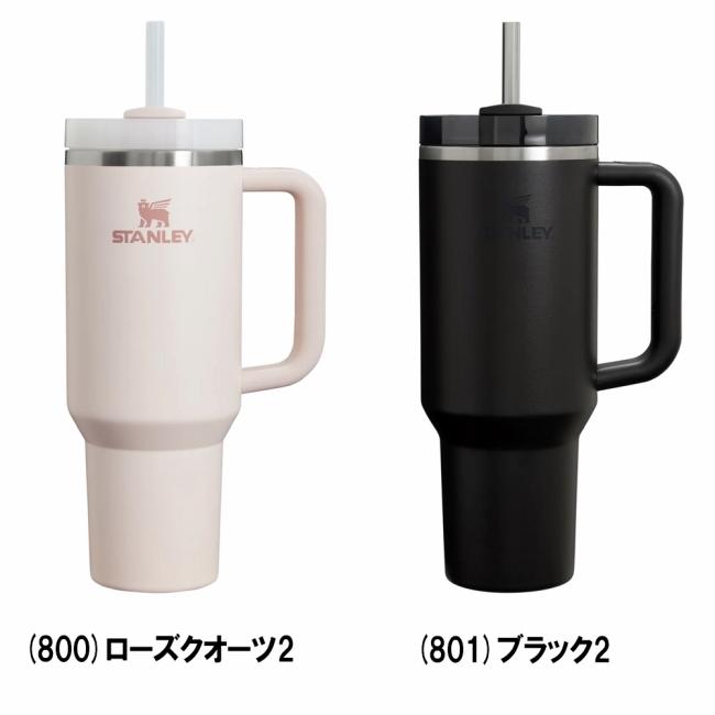 STANLEY（スタンレー） H2.0 真空クエンチャー 1.18L 10824/10825
