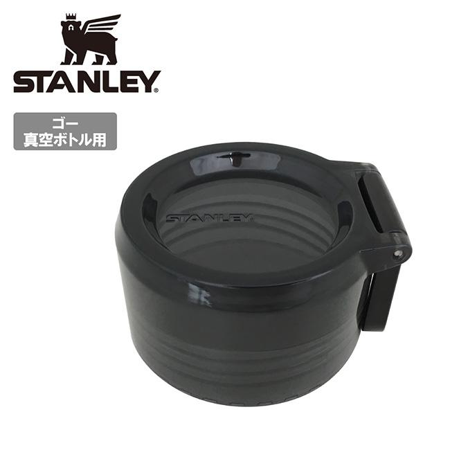 m様専用】Stanley ワンハンドマグ タンブラー 0.47L ネイビー 絶版品 