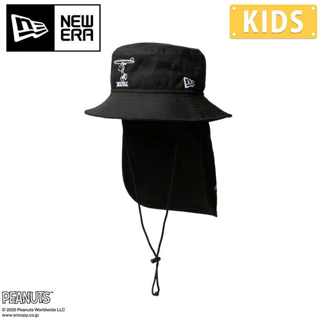 NEW ERA（ニューエラ） Kid's アドベンチャーライト サンシェード