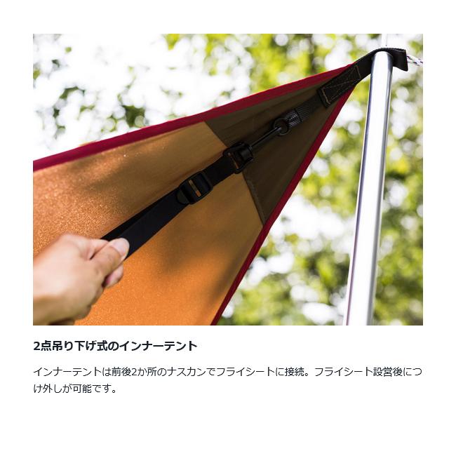 snow peak（スノーピーク） ヘキサイーズセット FK-382 【 25雪峰祭春