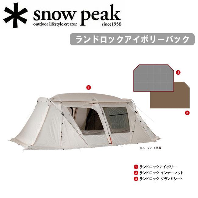 snow peak（スノーピーク） ランドロックアイボリーパック FK-367