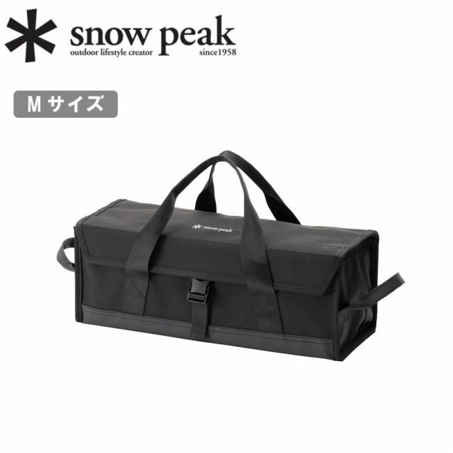 snow peak（スノーピーク） マルチコンテナM UG-474 【 ギアケース