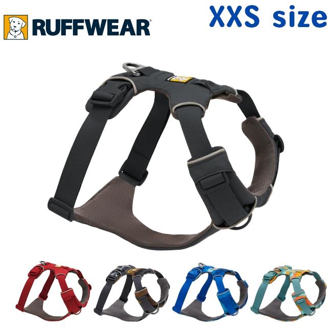 RUFFWEAR ラフウェア フロントレンジハーネス XXS 30503 【 犬 胴輪