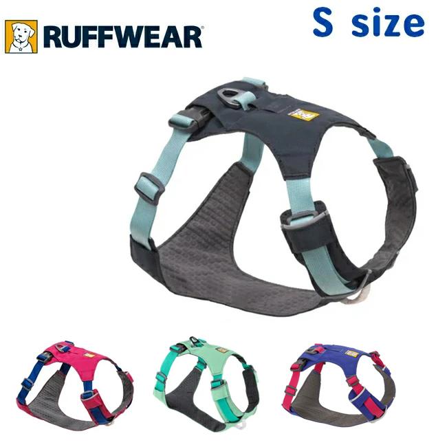 RUFFWEAR ラフウェア ハイ&ライトハーネス S 30821 【 犬 胴輪 軽量