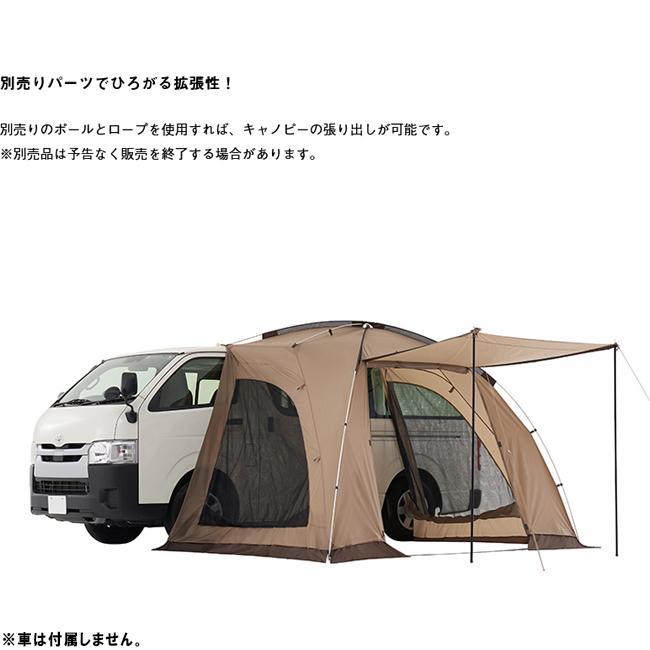 LOGOS カーサイドオーニング Tradcanvas ハイタイプ Tradcanvas ハイタイプカーサイドオーニング|ギア|日/火/風除け
