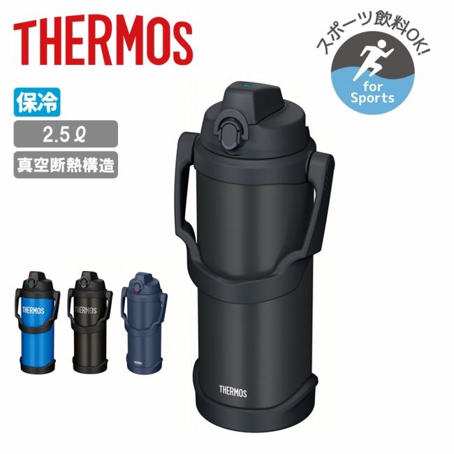 THERMOS サーモス スポーツジャグ 2.5L FJQ-2500/FJQ-2501 【 水筒 魔法びん 保冷専用 軽量 スポーツ飲料 大容量 アウトドア キャンプ フィールド 】（Yahoo!・SNB-SHOP）