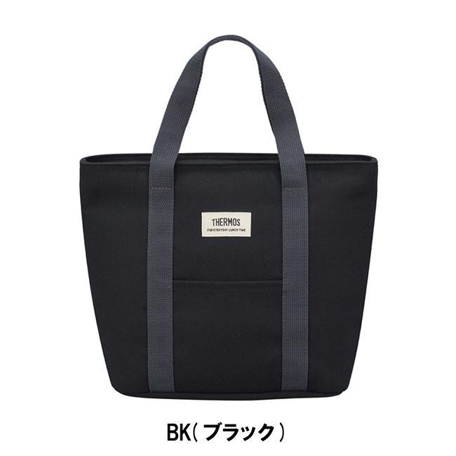 THERMOS（サーモス） 保冷ランチバッグ RFF-0071 【 クーラーバッグ