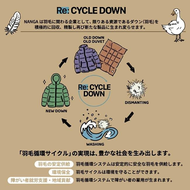 NANGA ナンガ 別注 オーロラテックス エンブロイダリー ダウンジャケット【 アウター 防寒 透湿防水 キャンプ アウトドア 】の画像