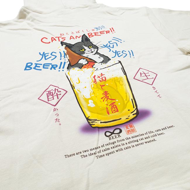 go slow caravan（ゴースローキャラバン） 空紡糸裏毛 猫と麦酒ヘム