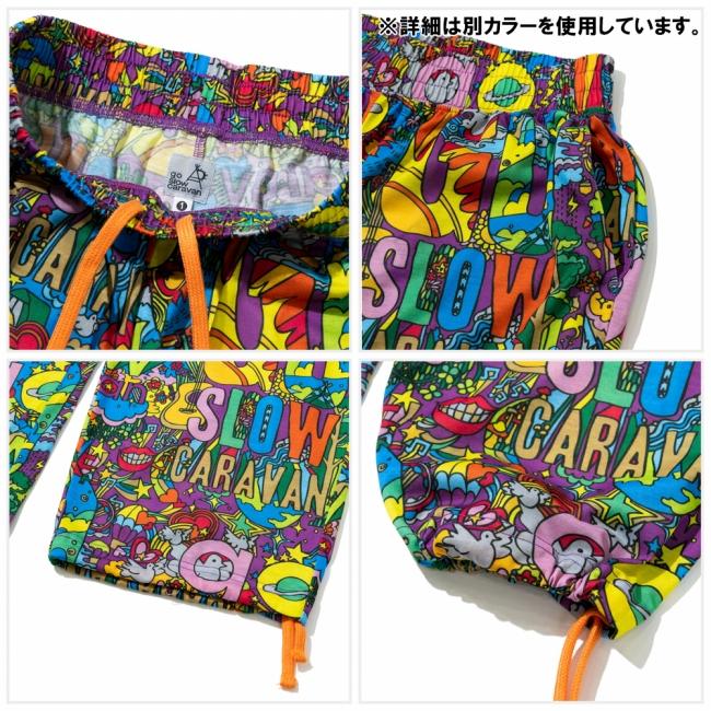 go slow caravan（ゴースローキャラバン） ガラガライージーワイド