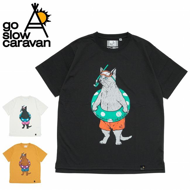 go slow caravan（ゴースローキャラバン） Drymix ドライミックス海猫