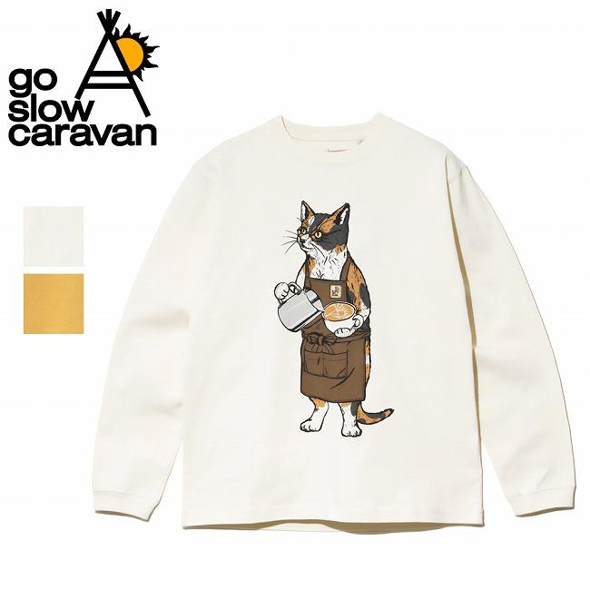 go slow caravan（ゴースローキャラバン） 超ヘビーUSA/C バリスタ猫