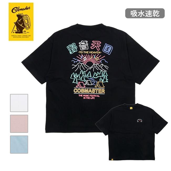 フワモコ　Tシャツ　タオル　マウスパッド　台湾台南ランタンフェスティバル back_1200x1200.gif?v=1645259188