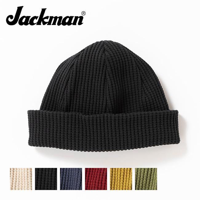 Jackman（ジャックマン） Waffle Knit Cap ワッフルニットキャップ