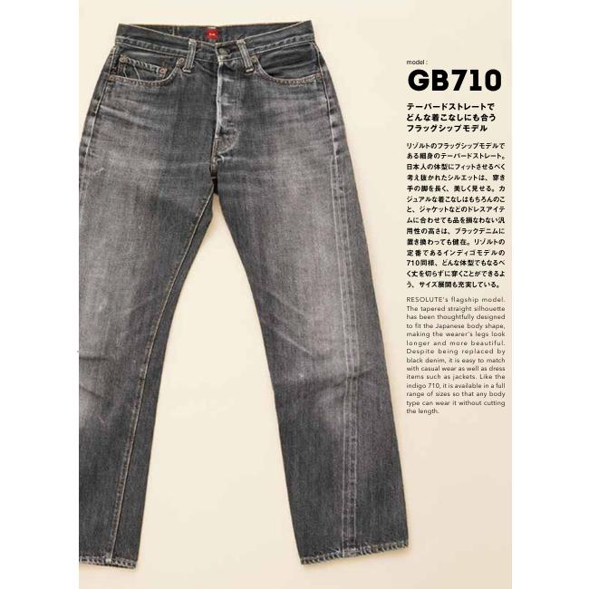 RESOLUTE（リゾルト） 【交換送料無料】RESOLUTE 15th BLACK MODEL