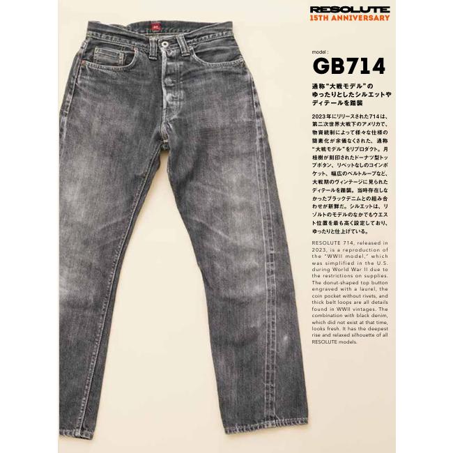 RESOLUTE（リゾルト） 【交換送料無料】RESOLUTE 15th BLACK MODEL