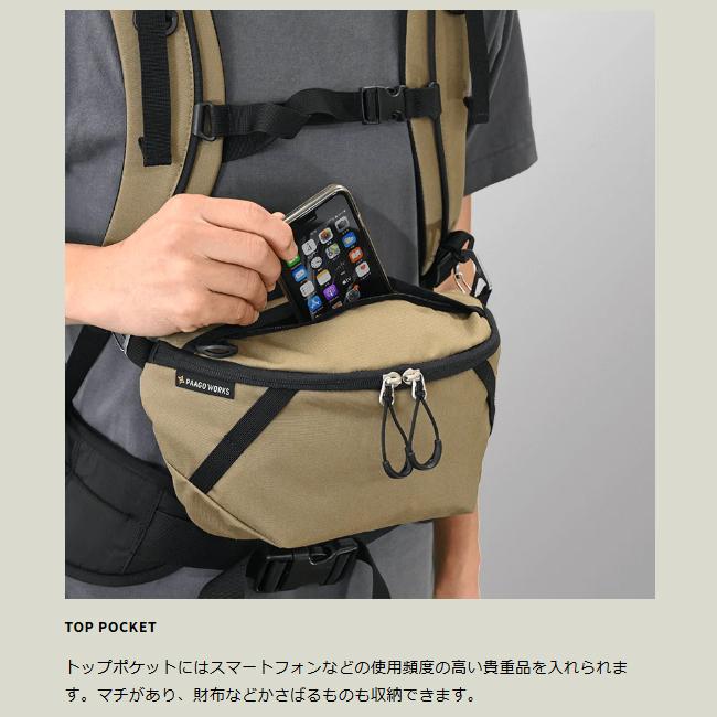 PaaGo WORKS パーゴワークス SWITCH L スイッチL HB502【 バッグ カバン ショルダーバッグ ウエストバッグ ポーチ アウトドア 登山 】【メール便・代引不可】_3