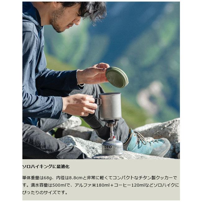 PAAGO WORKS（パーゴワークス） TRAILPOT R500 トレイルポットR500