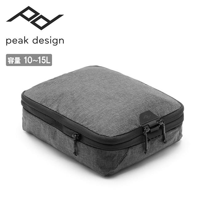 Peak Design（ピークデザイン） パッキング キューブ Sミディアム BPC