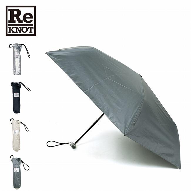 ReKNOT（リノット） U/L SUNBLOCK UMBRELLA-AIR- U/Lサンブロック