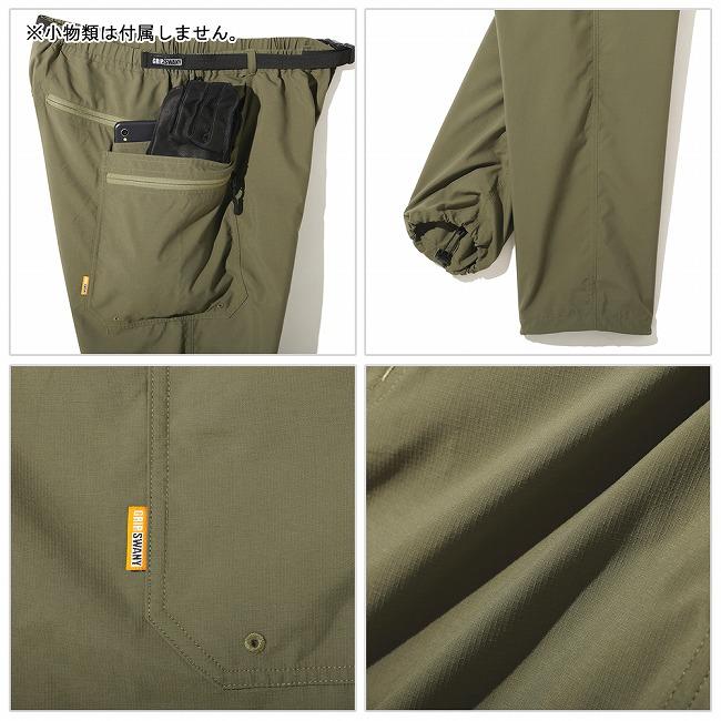 GRIP SWANY（グリップスワニー） RIPSTOP SUPPLEX GEAR PANTS リップス