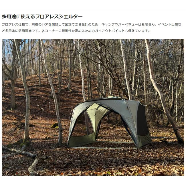 NEMO Equipment ニーモ・イクイップメント Victory Screenhouse