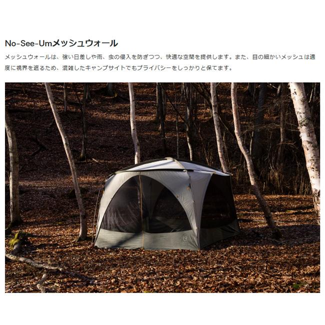 NEMO Equipment ニーモ・イクイップメント Victory Screenhouse