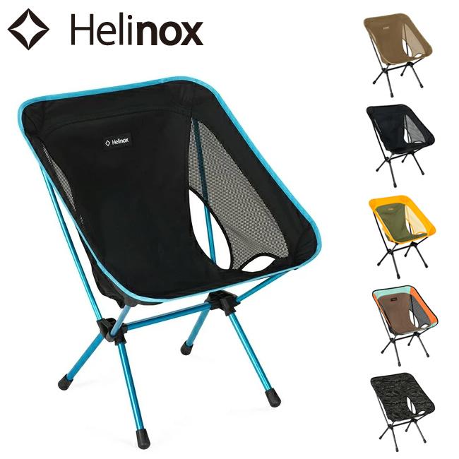Helinox（ヘリノックス） チェアワン(re) 1822399 【 イス 椅子 チェア