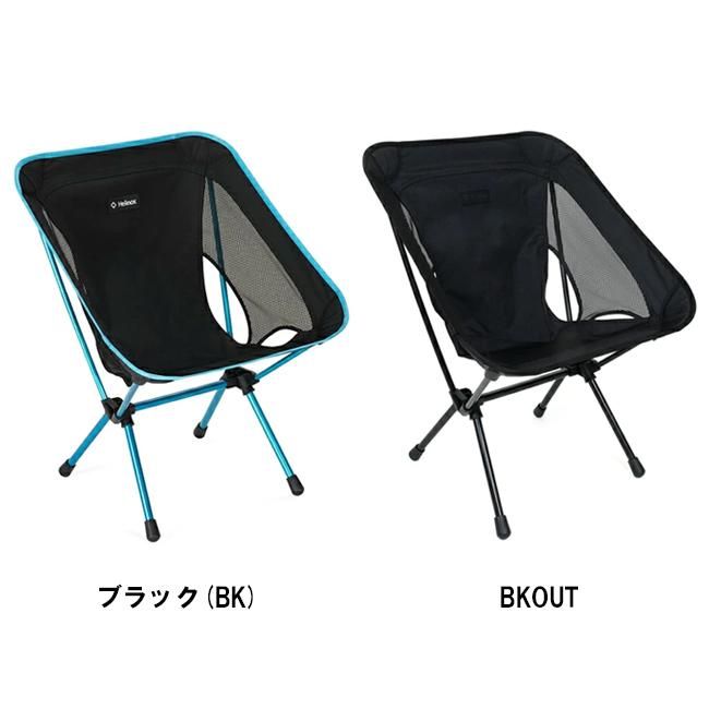 Helinox（ヘリノックス） チェアワン(re) 1822399 【 イス 椅子 チェア