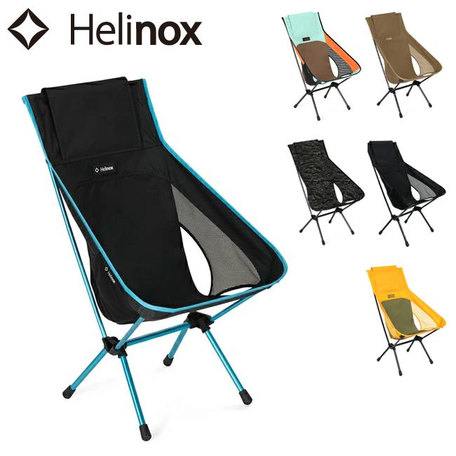 Helinox（ヘリノックス） チェアワンハイバック(re) 1822400 【 イス
