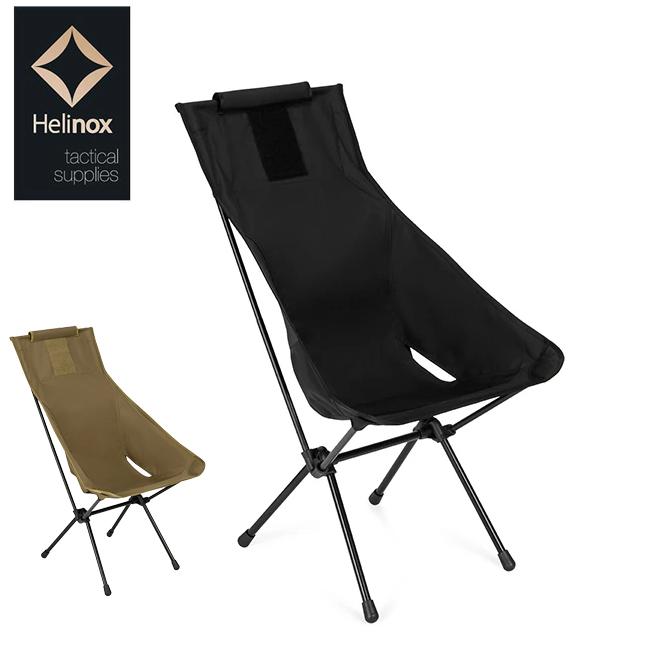 トリさん 専用 2脚Helinox ヘリノックス サンセットチェア