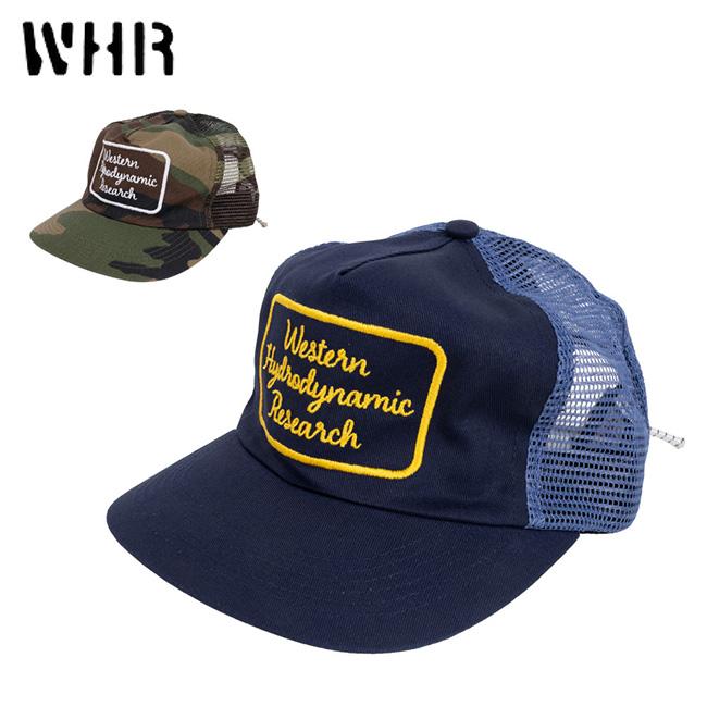 WESTERN HYDRODYNAMIC RESEARCH（ウェスタンハイドロダイナミック