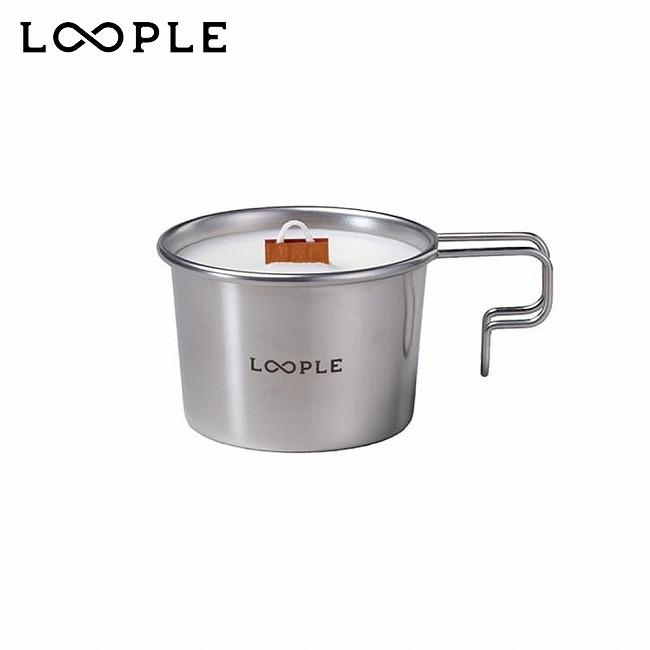 LOOPLE ループル シェラカップアロマキャンドル(シラカバ) 6665501