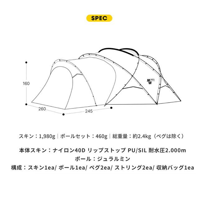 MINIMAL WORKS ミニマルワークス SHELTER GE VESTIBULE シェルターGE