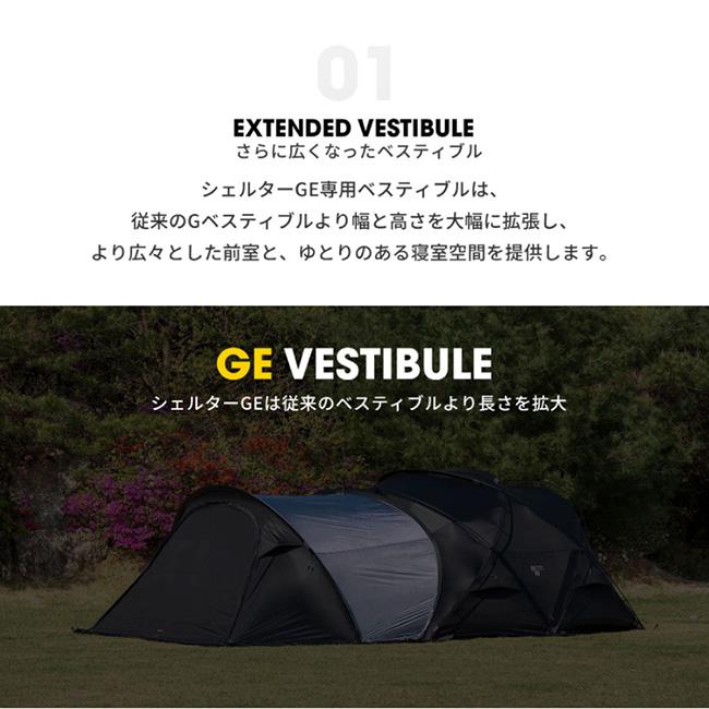 MINIMAL WORKS ミニマルワークス SHELTER GE VESTIBULE シェルターGE