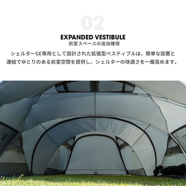 MINIMAL WORKS ミニマルワークス SHELTER GE VESTIBULE シェルターGE