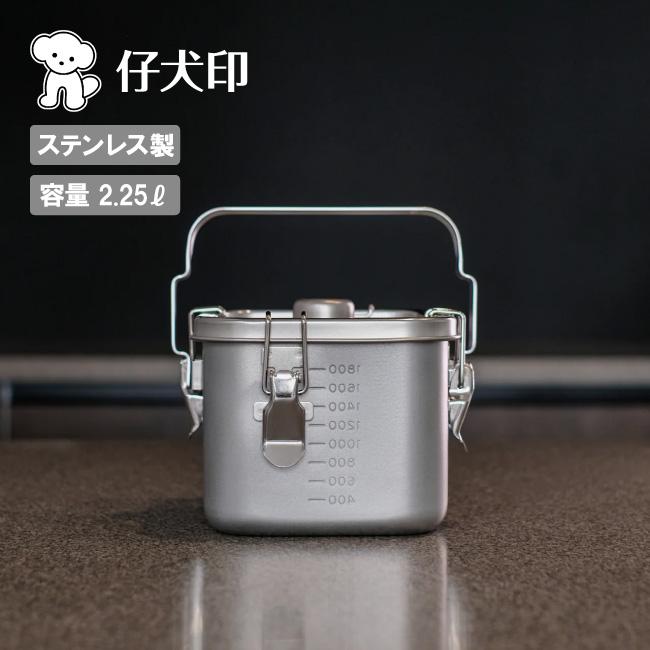 仔犬印（KOINU） 角型給食缶ミニ 57414 【 調理 料理 鍋 保存 持ち運び