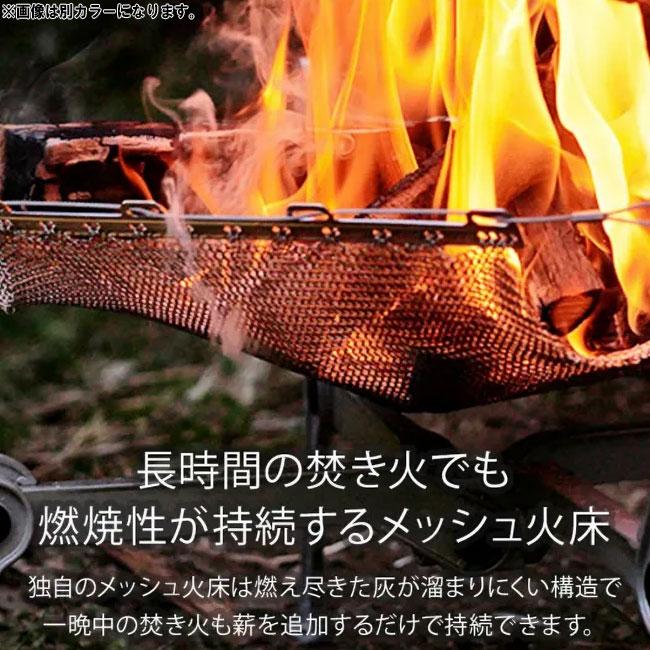 モノラル monoral ワイヤーフレーム 焚き火台 ☆新品・未使用☆ メッシュ 焚き火台] ワイヤフレーム ソリッド | キャンプ用品と