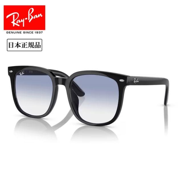 Ray-Ban RB 4401D 正規品 楽天市場】【正規品販売店】レイバン サングラス RB4401D 601/87 57