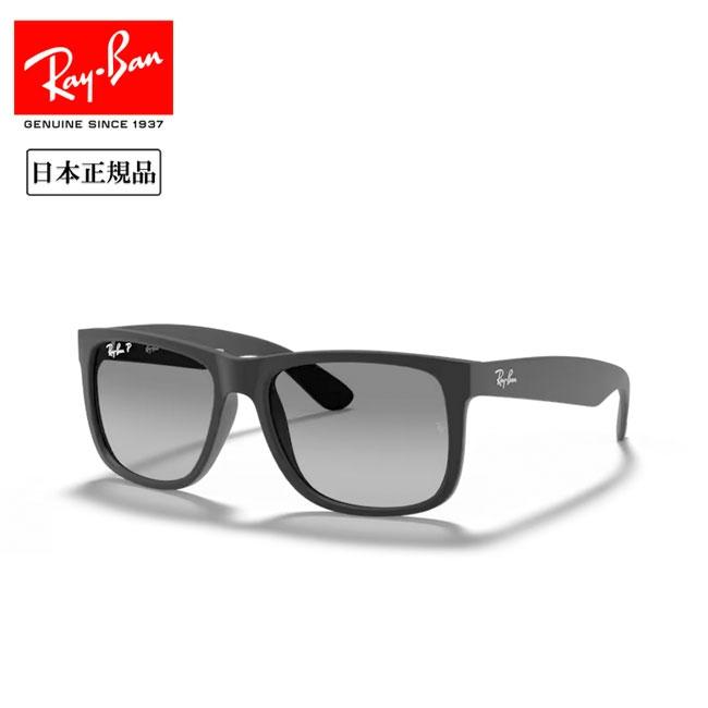 Ray-Ban（レイバン） JUSTIN RB4165F 622/T3 55 【 日本正規品