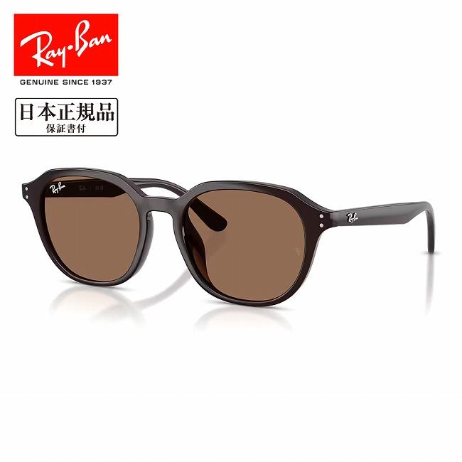 大特価！値下げ！5日まで！レイバンサングラス　RB4459D ベージュ Ray-Ban（レイバン） RB4459D 623173 54 RB4459D 【 日本正規品