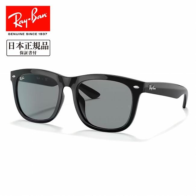 【美品】レイバン RB4260D 601/1 サングラス Ray-Ban（レイバン） RB4260D 601/1 57 RB4260D 【 日本正規品
