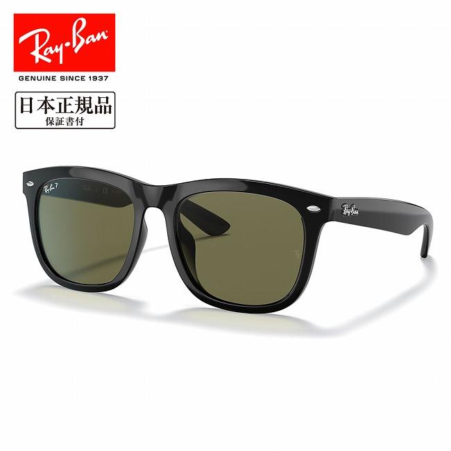 Ray-Ban（レイバン） RB4260D 601/9A 57 RB4260D 【 日本正規品