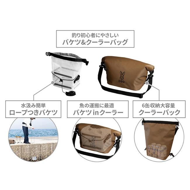 DOD（ディオーオーディー） ディーオーディー Bucket And Cooler Bag